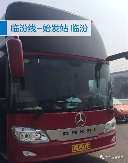 11月3-5日濟(jì)南展會(huì) 汽車用品經(jīng)銷商云集，助力汽車銷售新機(jī)遇