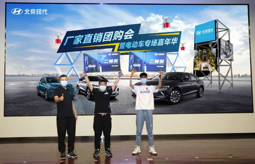 第十代索納塔新能源重磅登場，北京現(xiàn)代工廠團(tuán)購會引爆購車熱潮