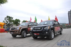 海格助力皮卡中國行遵義站圓滿收官，引領(lǐng)皮卡汽車消費(fèi)新風(fēng)尚