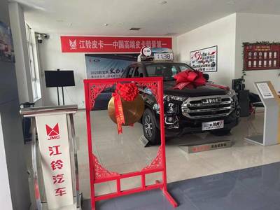 山西順佳鈴汽車銷售服務 江鈴皮卡，專業銷售與卓越服務的完美融合